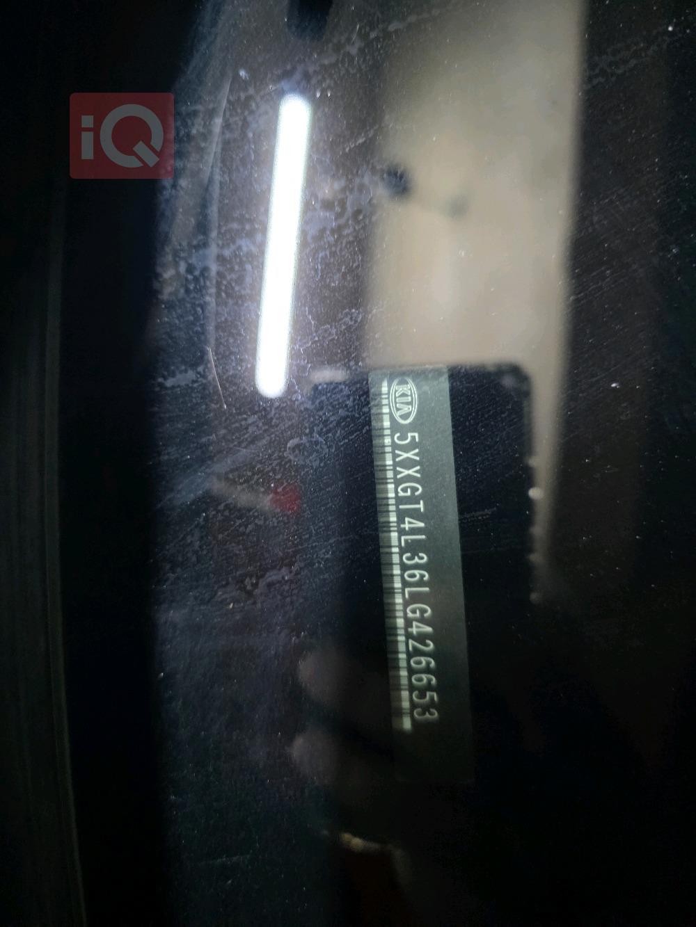 کیا ئۆپتیما